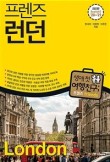 런던북스 이미지
