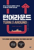 데이빗서적 이미지