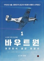 바우트 이미지