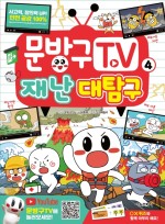 별별문방구 이미지