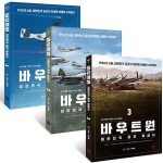 바우트 이미지
