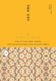 더 사하라 이미지