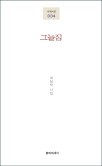 시인짜장 이미지