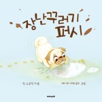 아이노리 이미지