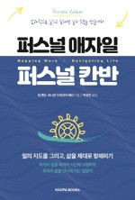 퍼스널짐 이미지