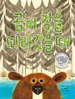 르웬 이미지
