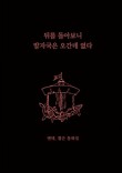 엔데이네일 이미지