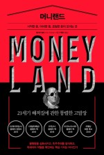 이지랜드 이미지