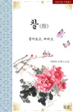 늘솔그린 이미지