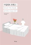 비브레스 이미지