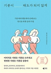 책 선반 이미지