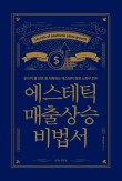 현 에스테틱 이미지