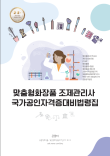 카페 조제 이미지