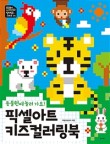 아트앤키즈 이미지