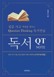 큐티북스 이미지