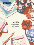 웅쓰 이미지