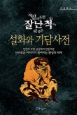 노마드블룸 이미지