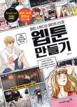 영진스튜디오 이미지