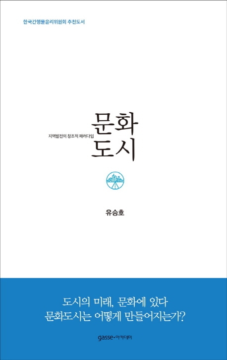 문화서적 이미지