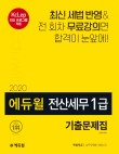 좋은전산 이미지