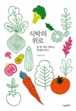 위로베이커리 이미지