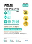 피엠제이 이미지