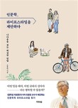 앤블스토어 이미지