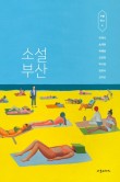 아르띠잔 이미지