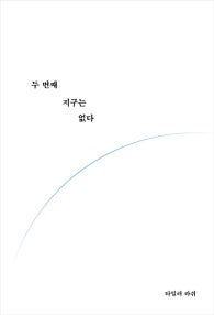 책 선반 이미지