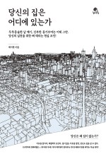 제이원자산 이미지