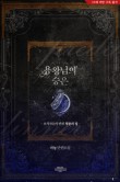 마뇽 이미지