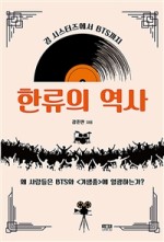 창조화력발전소 이미지