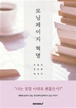 모닝북스 이미지