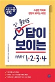 길벗서점 이미지