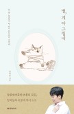 날마다새로운하늘 이미지