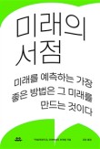 제일서점 이미지