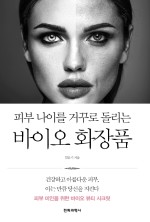 퍼플화장품 이미지