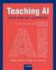 Teaching AI: 인공지능 학습을 위한 뉴 프런티어의 탐구