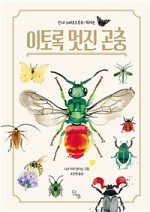 달걀책방 이미지