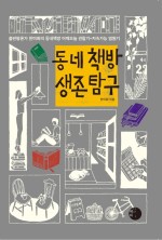 북스바이앤 이미지