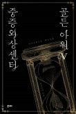 아워웹 이미지