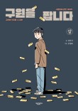 글그림플러스 이미지