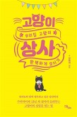 우리상사 이미지