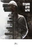 (주)더난 이미지