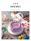 슬기로운디자인 이미지