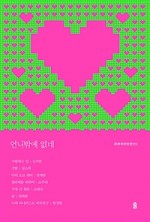 칠곡인문학마을협동조합 이미지