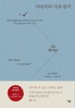 여기가그사과 이미지