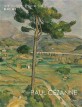 폴 세잔  = Paul Cezanne : 풍경