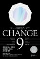 Change 9 : <span>포</span><span>노</span> 사피엔스 코드