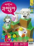 지니과학 이미지